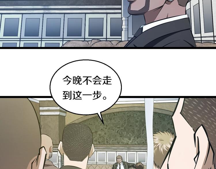 第16话 咸猪手与大姨妈32