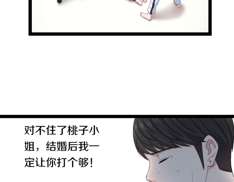 第78话 柔弱？才不！38