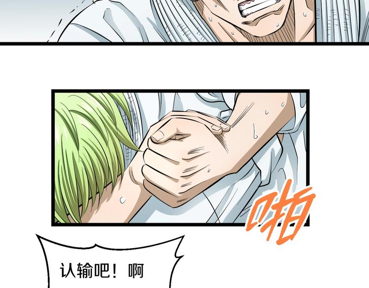 第8话 炎阳上阵142