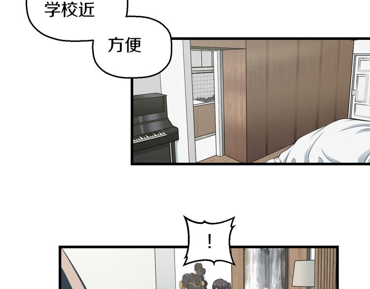 第53话 匕首56