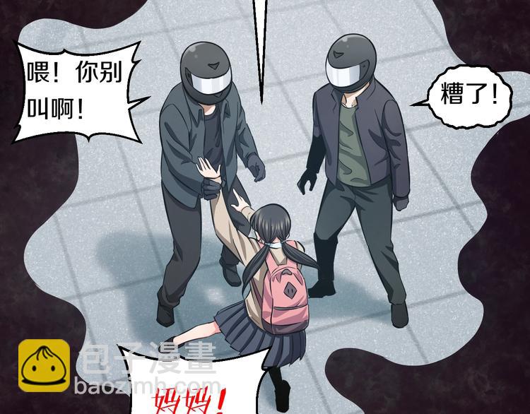 第20话 对不起94