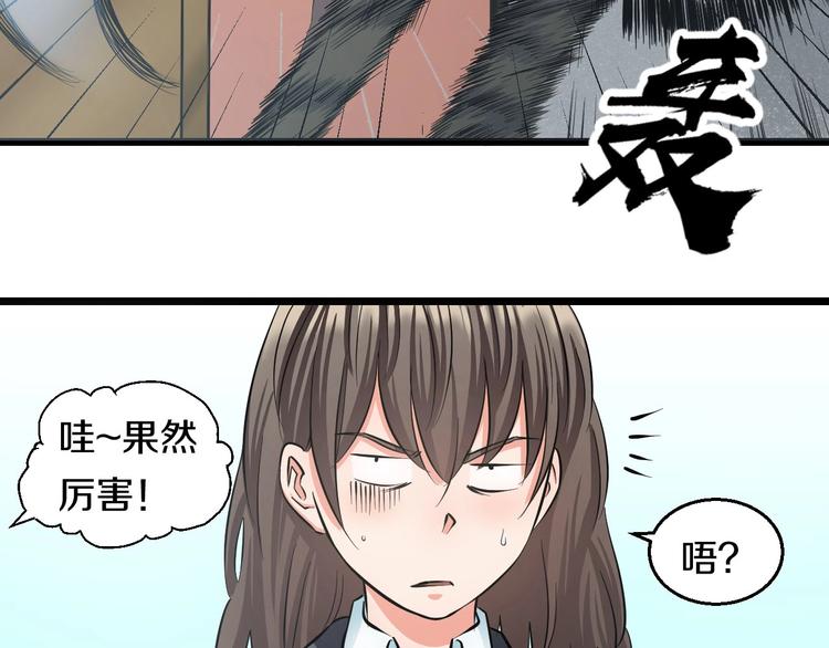 第12话 演个女孩可真难67
