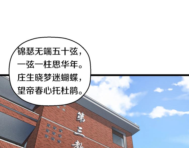 第30话 修罗格斗部的主将们3