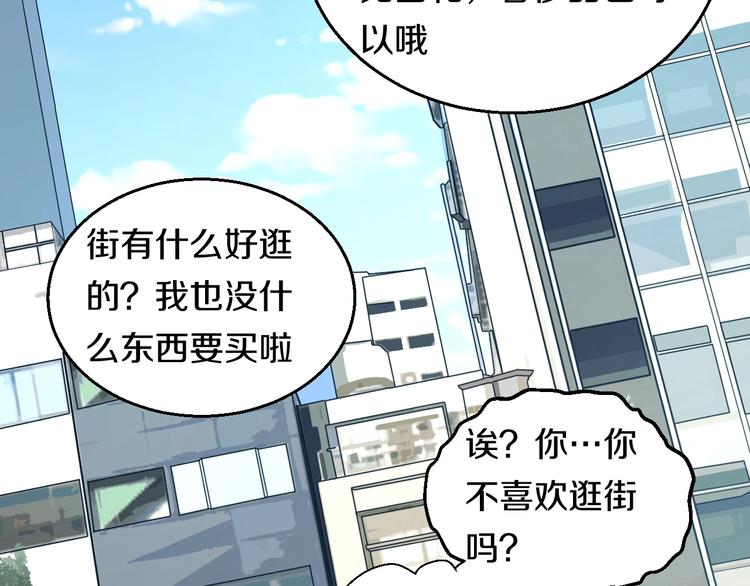 第20话 对不起16