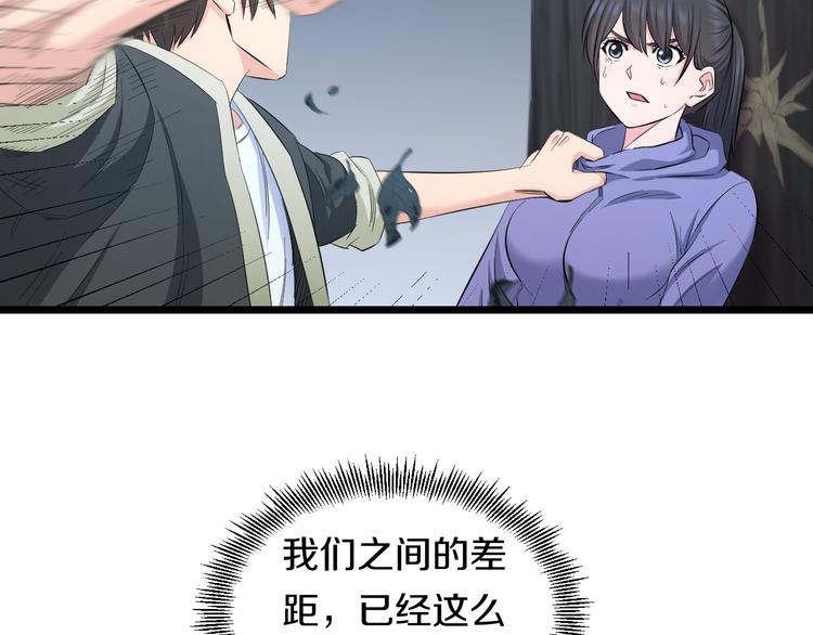 第64话 确认过眼神67