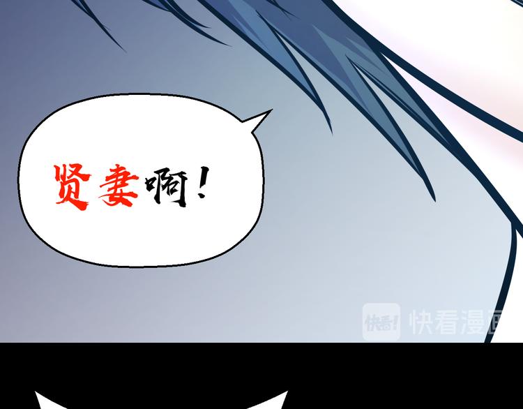 第50话 爱的深渊？65