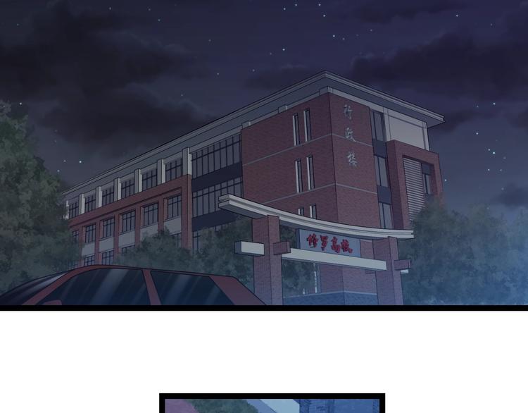 第49话 我们还是兄弟…吧？4