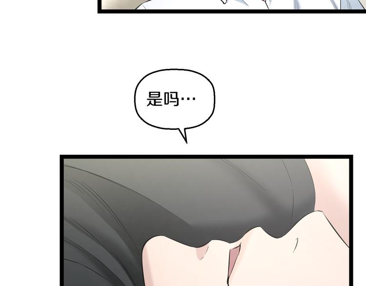 第75话 吃错药70