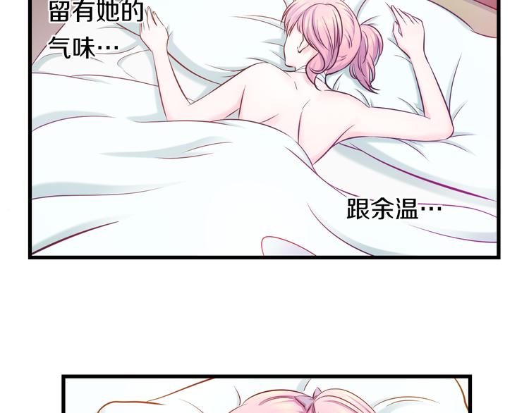 第53话 匕首79