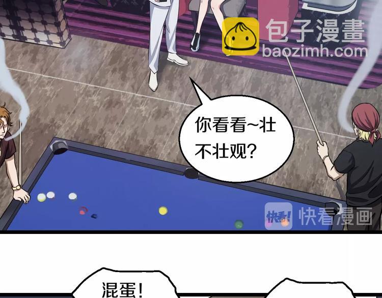第20话 对不起58