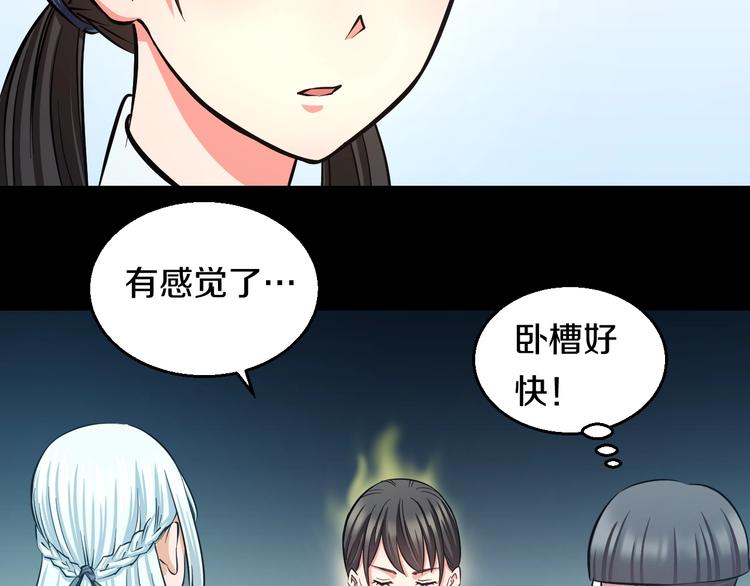 第19话 彼得的诡计66