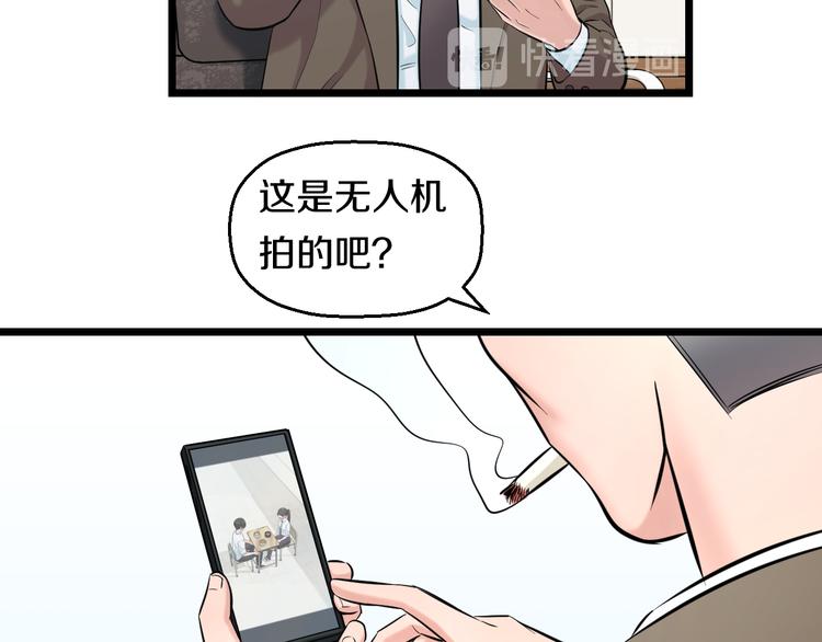 第50话 爱的深渊？133
