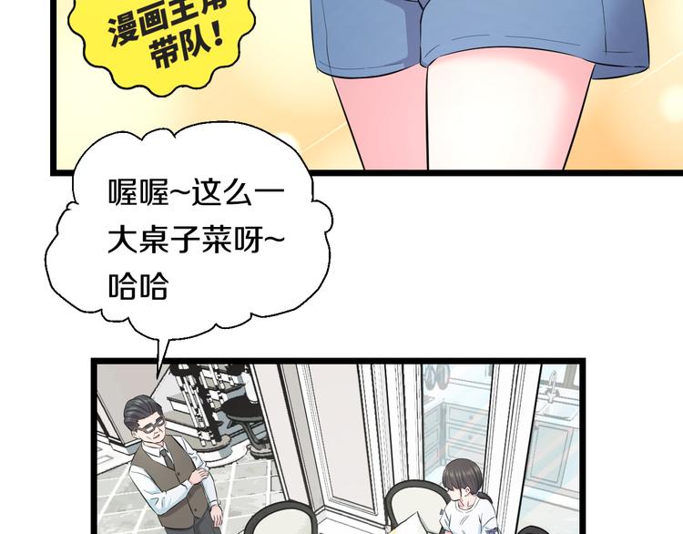 番外 中秋快乐8