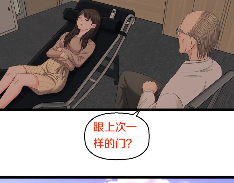 第72话 内心动摇96