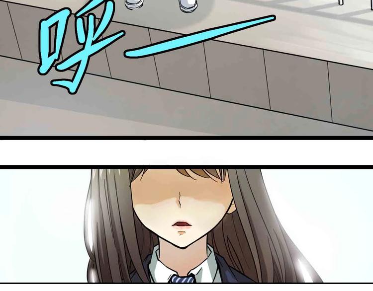 序章 格斗冠军变美女！5