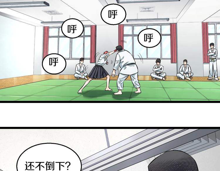 第7话 温妮以一敌三65