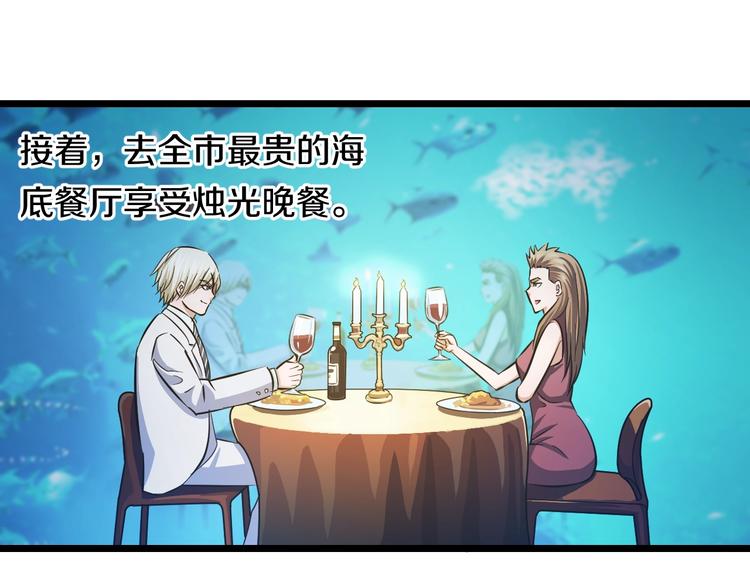 第19话 彼得的诡计107