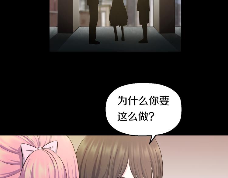 第59话 微笑面对谎言57