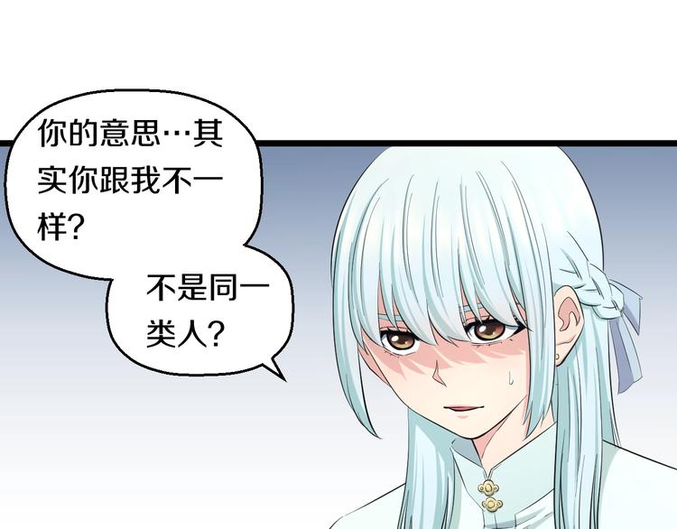 第48话 直男思维！15