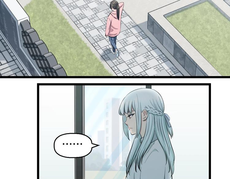 第48话 直男思维！21