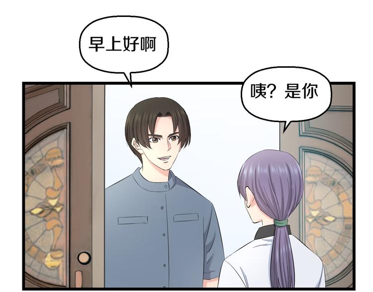 第85话 知男而上52