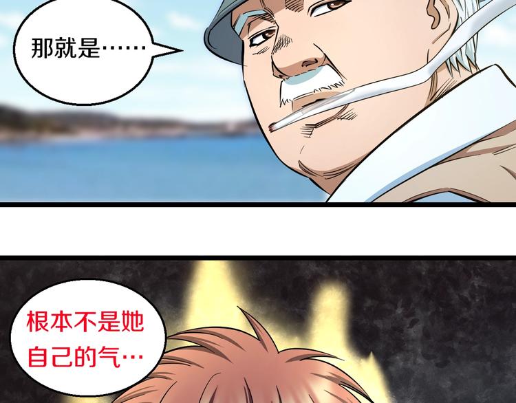 第26话 终结！怒之背摔！18
