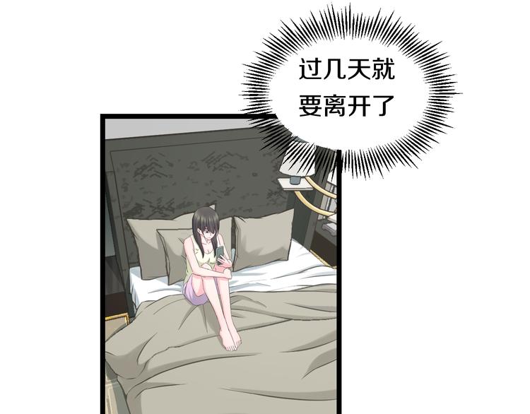 第62话 不留遗憾74