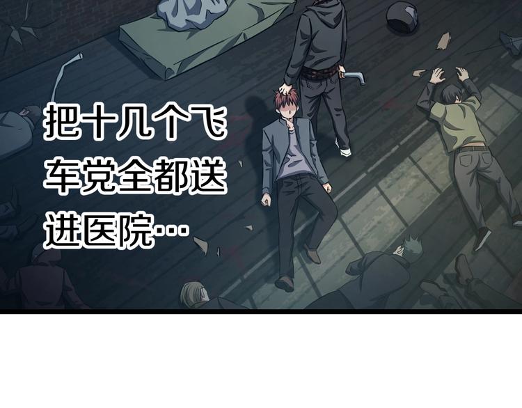 第21话 桃子，由我来守护！55
