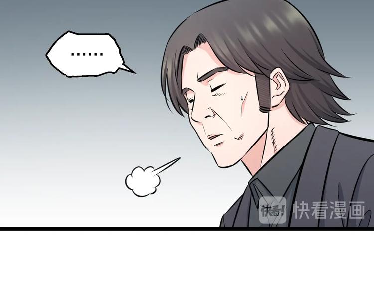第43话 猝不及防的告白？61