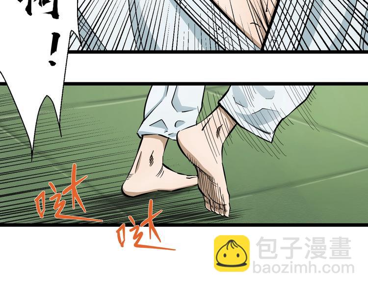 第8话 炎阳上阵119