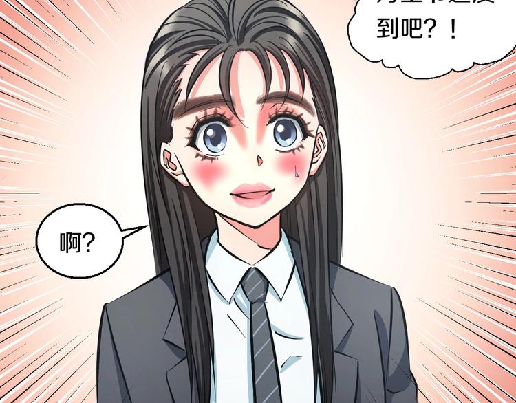 第13话 心魔32
