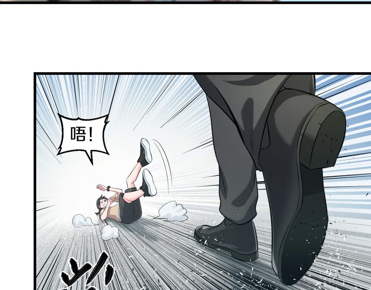 第57话 闯关游戏35