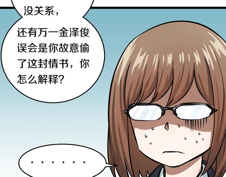 第8话 炎阳上阵61