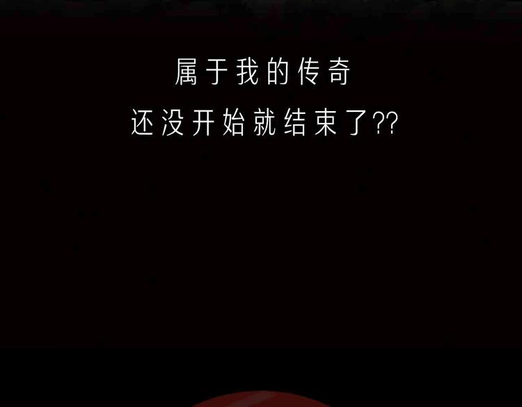 序章 格斗冠军变美女！9