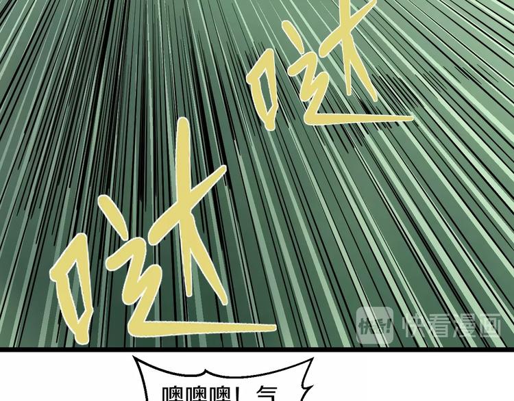 第9话 诈降99