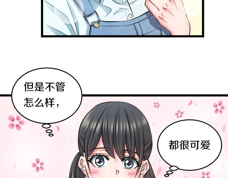番外 那些年我做过的羞耻之事26