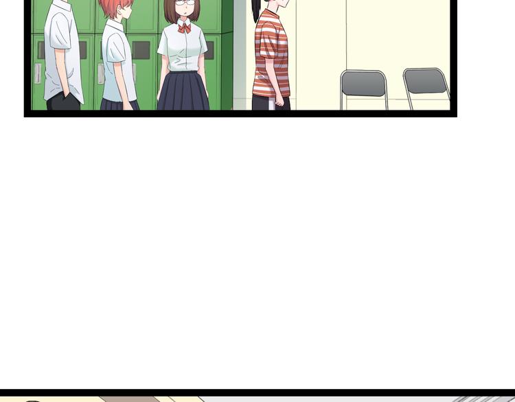 第79话 谁都不是105