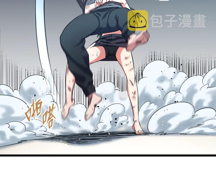 第26话 终结！怒之背摔！61