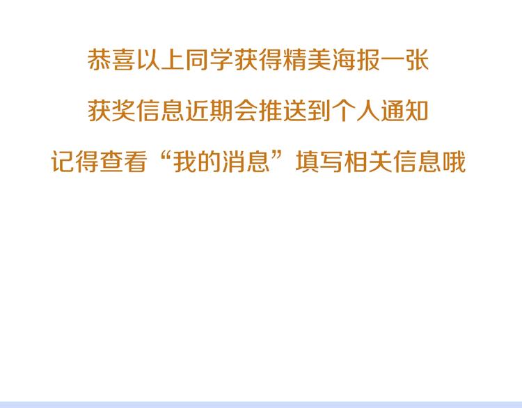 第4话 第一次洗澡，痛并快乐着126