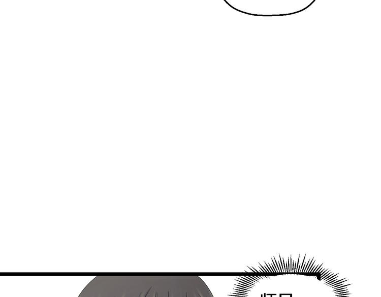 第67话 随遇而安50