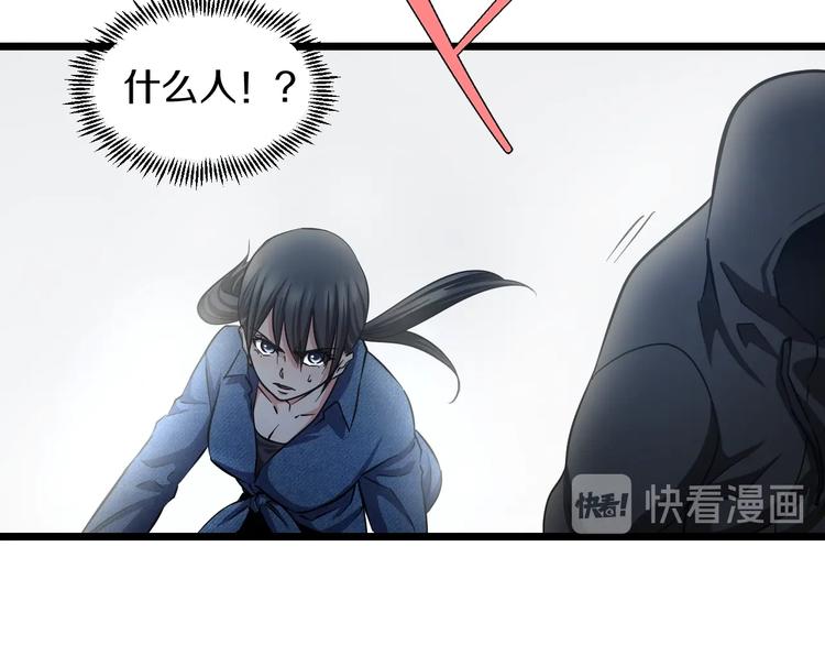 第22话 美救英雄83