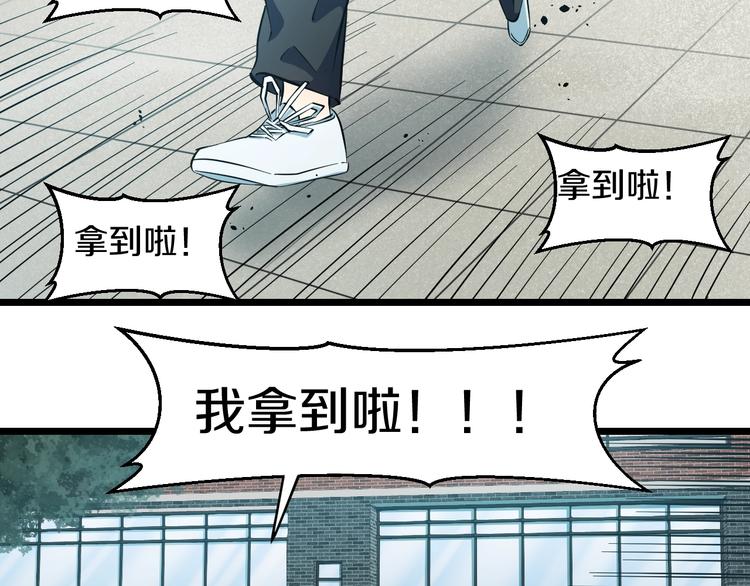 第30话 修罗格斗部的主将们43