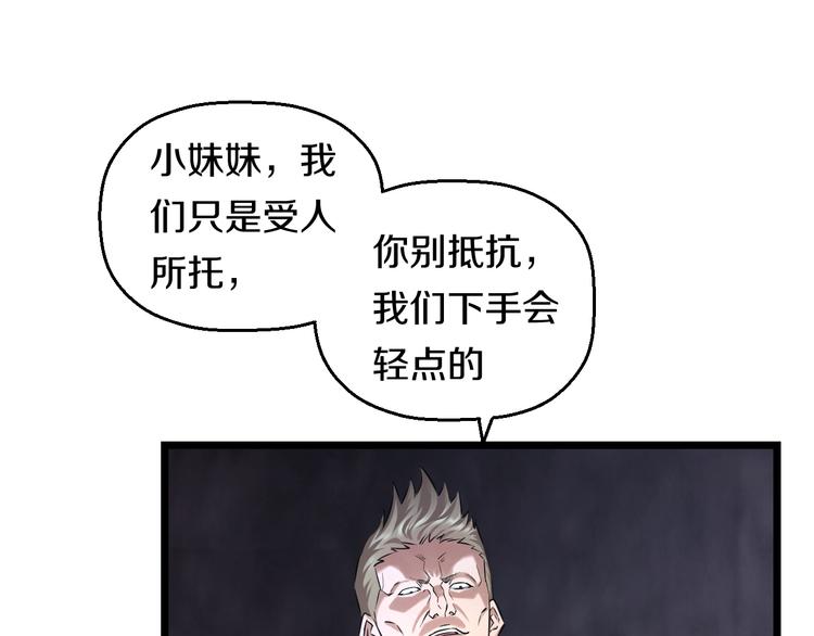 第51话 修罗拳击部6