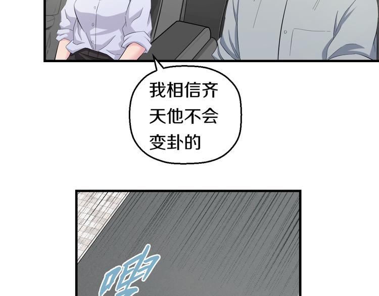 第66话 告别24