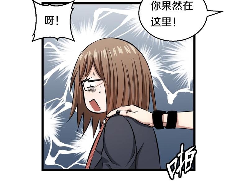 第8话 炎阳上阵51