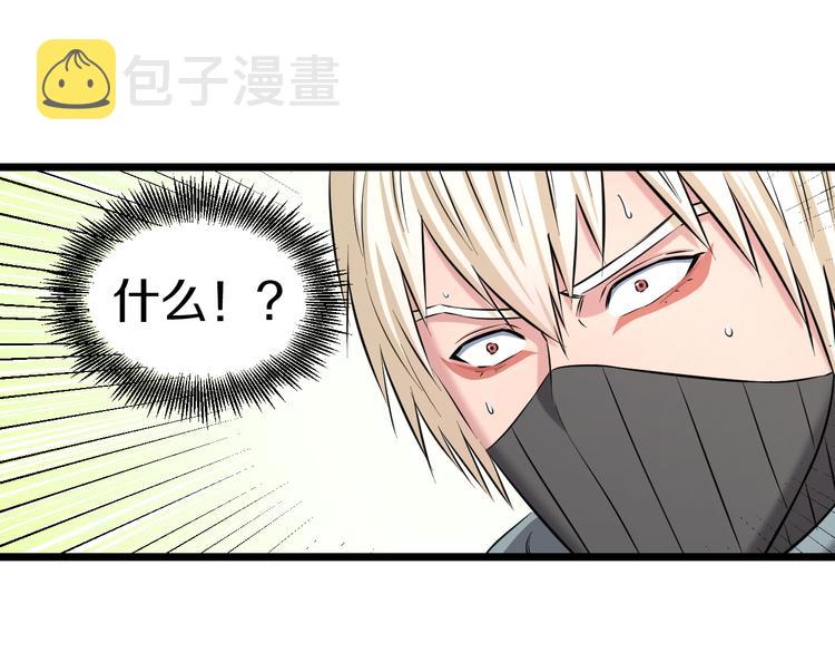第82话 鹿死谁手15