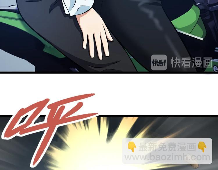 第22话 美救英雄56
