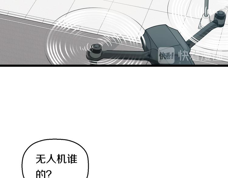第50话 爱的深渊？139