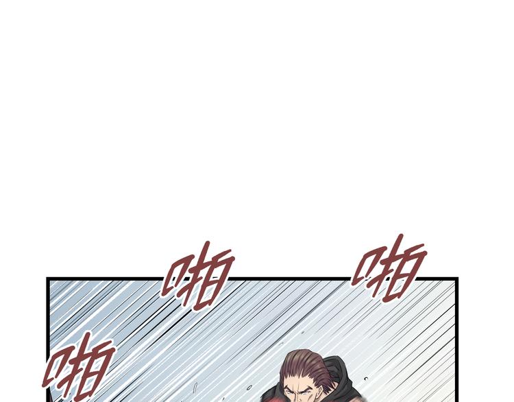 第52话 我打的不是你22