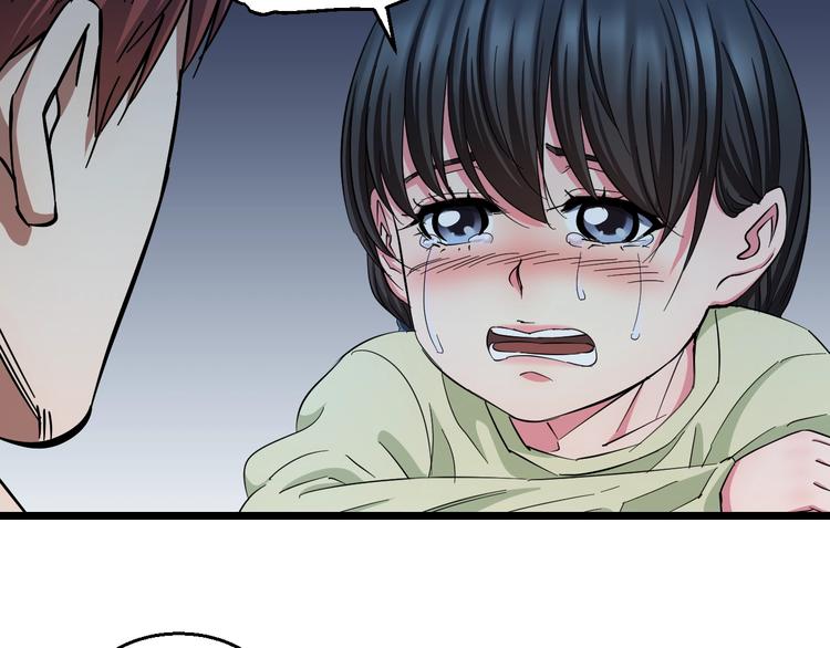 第27话 她是齐天20